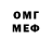 Амфетамин VHQ Dmitry EQ