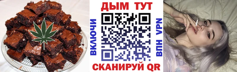 Печенье с ТГК марихуана  Чердынь 
