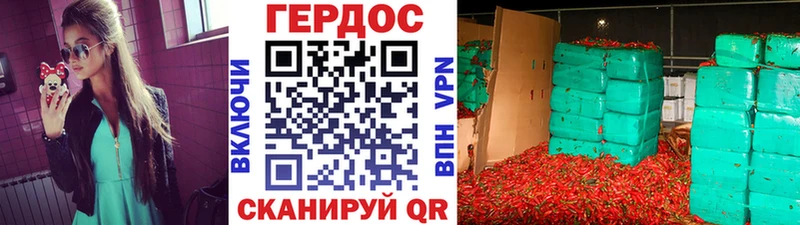 где найти   Чердынь  ГЕРОИН Heroin 