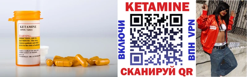 КЕТАМИН VHQ  где можно купить наркотик  Чердынь 