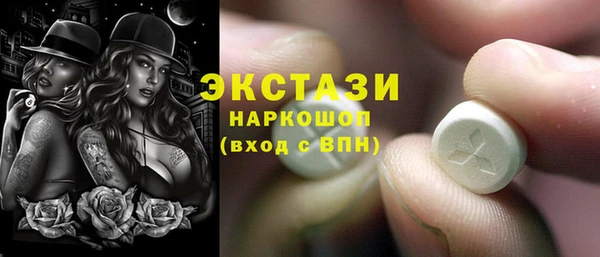 мефедрон мука Лагань