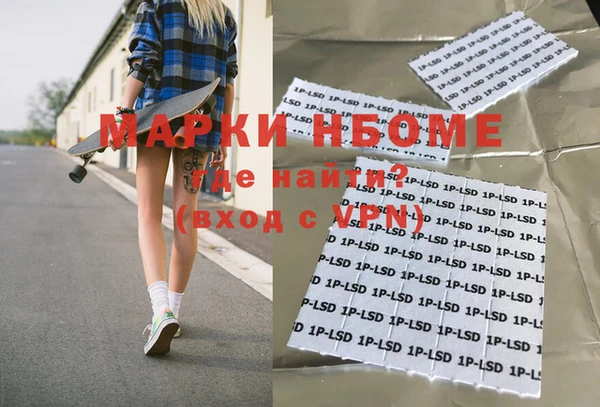 мефедрон мука Лагань