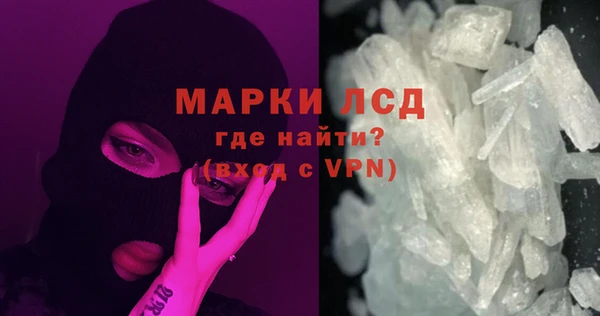 мефедрон мука Лагань