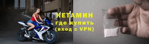 прущая мука Бердск