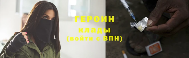 мефедрон мука Лагань