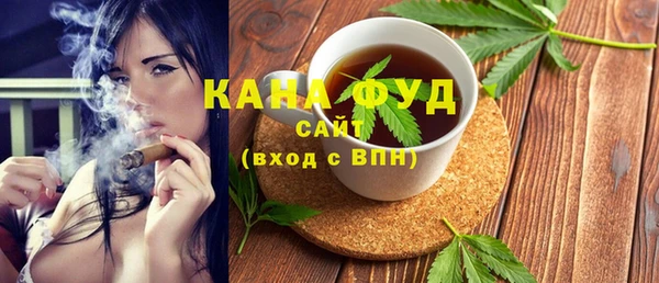 мефедрон мука Лагань