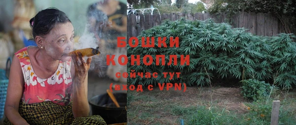 мефедрон мука Лагань