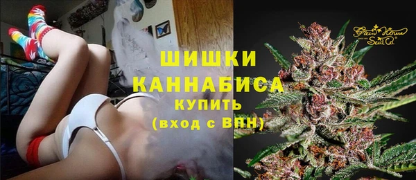 мефедрон мука Лагань