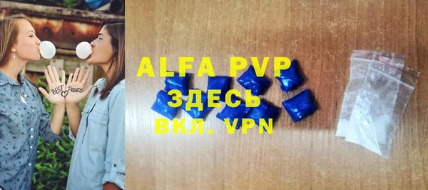 мефедрон мука Лагань