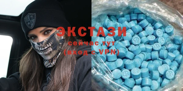 мефедрон мука Лагань
