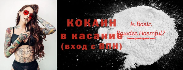 кокаин перу Лабытнанги