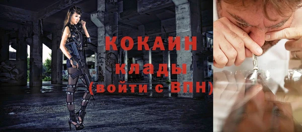 мефедрон мука Лагань