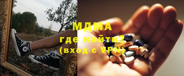 мефедрон мука Лагань