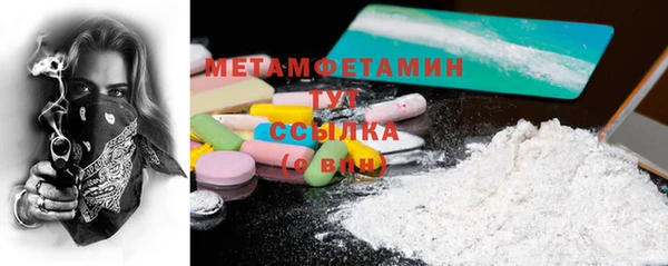 кокаин перу Лабытнанги