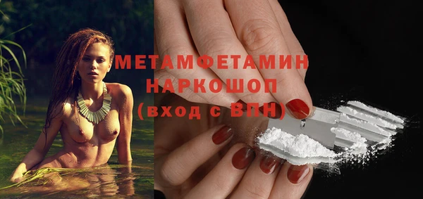 мефедрон мука Лагань