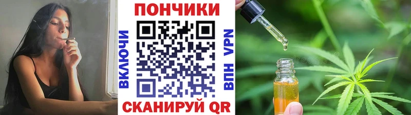 Канабис конопля  Чердынь 